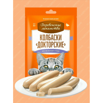 Деревенские лакомства колбаски 