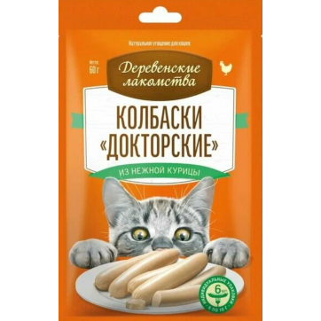 Деревенские лакомства Колбаски 
