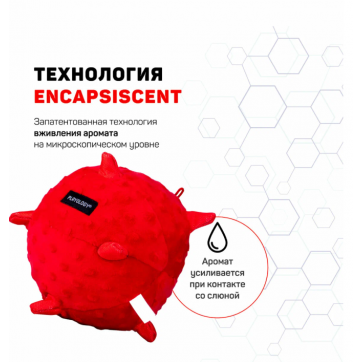 Сенсорный мяч Playology PUPPY SENSORY BALL 