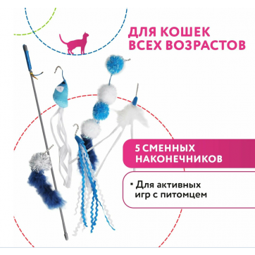 Игрушка Petpark для кошек Дразнилка космическая с кошачьей мятой