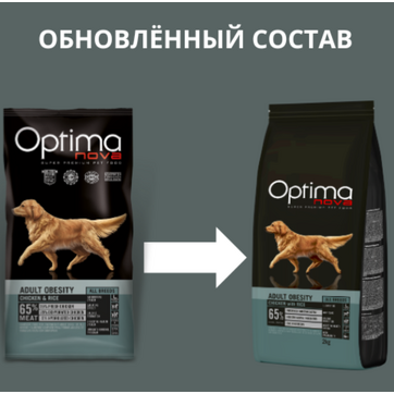 Optima Nova Obesity chicken and rice